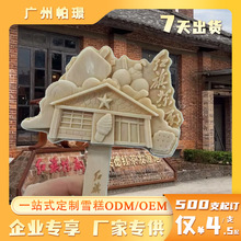�Ą�ѩ�����ܶ���Դ�^�S��������ζ�ϱ���500֧��ӆĨ��ζ