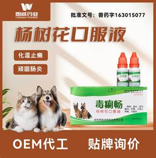 �����������仨�ڷ�ҺȮ؈ͨ�ø��a�������ⶾ