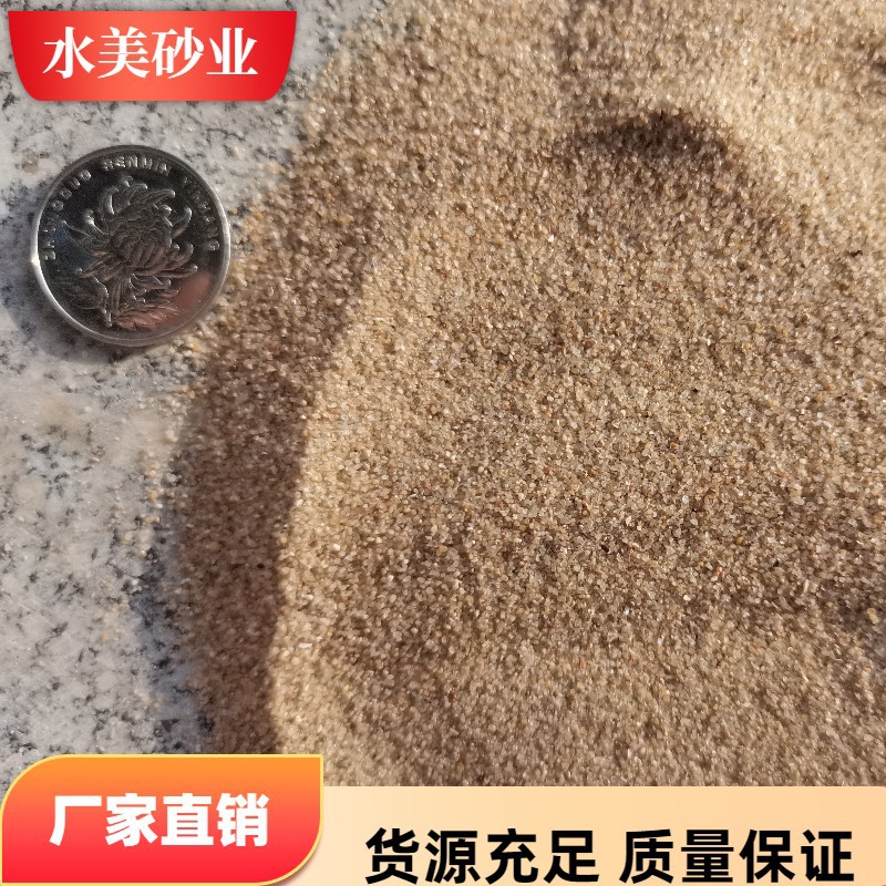 工厂批发水处理喷砂铸造用石英砂 草坪填充用   铸造石英砂