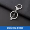 [High quality white K] Lobster clasp four-piece set