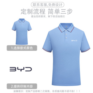Polo Shirt Custom Work Clothes Summer Corporate Cotton Short-Sleeved Work Clothes Cultural Shirt T-Shirt Embroidered Logo