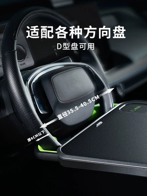 Table, Small Table, Car – Car table board
