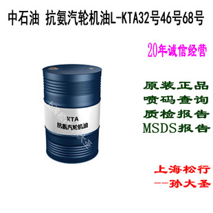 ��ʯ�Ϳ�����݆�C��L-KTA32̖46#68#��݆�C��SH/T0362-1990��2007