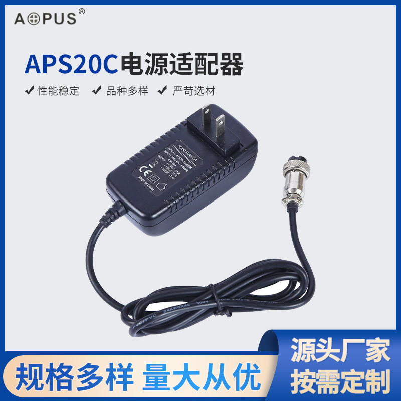美规调音台电源适配器大功率工业欧规插座输出调音台电源厂家
