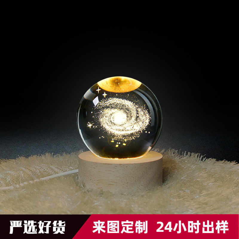 Galaxy Glowing Crystal Ball Nightlight Decorative Ornaments Creative Gifts Valentine's Day Birthday Gift for Girls Galaxy Glowing Crystal Ball Nightlight Decorative Ornaments Creative Gifts Valentine's Day Birthday Gift for Girls