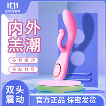 �����p�^������ο��������Ȥ��ƷŮ�ù��z�����{���o����Ħ�����l