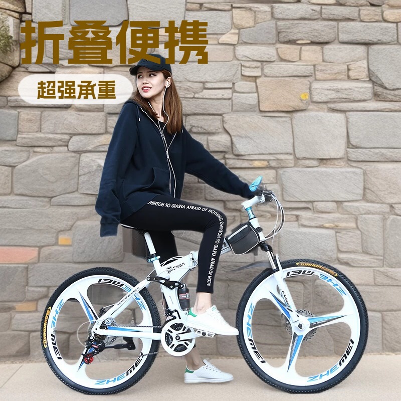 Wholesale 26inch Mountain Bikes for Adults, Men and Women, Foldableing Shock-Absorbing Dual-Disc Brake Mountain Bikes, Gift Bicycles, Off-Road Bicycles Wholesale 26inch Mountain Bikes for Adults, Men and Women, Foldableing Shock-Absorbing Dual-Disc Brake Mountain Bikes, Gift Bicycles, Off-Road Bicycles
