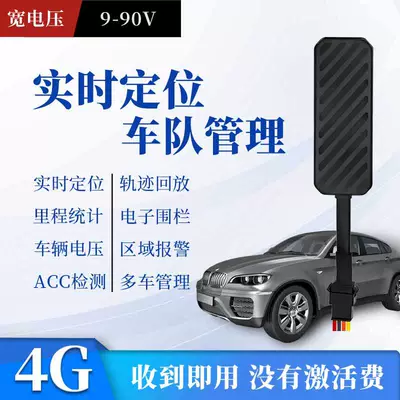 Car, Motorcycle, Truck, Electric Vehicle Gps Tracker, Satellite Battery Anti-Theft Vehicle Tracker, Oil Cut-Off (GPS Locator)