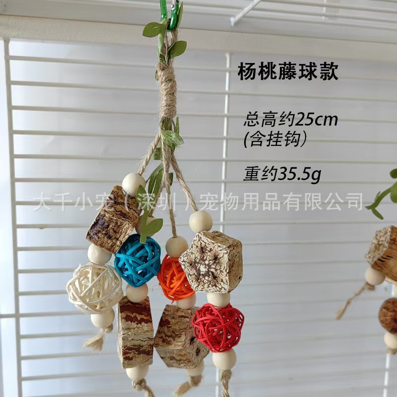 鹦鹉用品小鸟藤球杨桃啃咬挂串玄凤虎皮牡丹解闷益智鸟笼装饰玩具