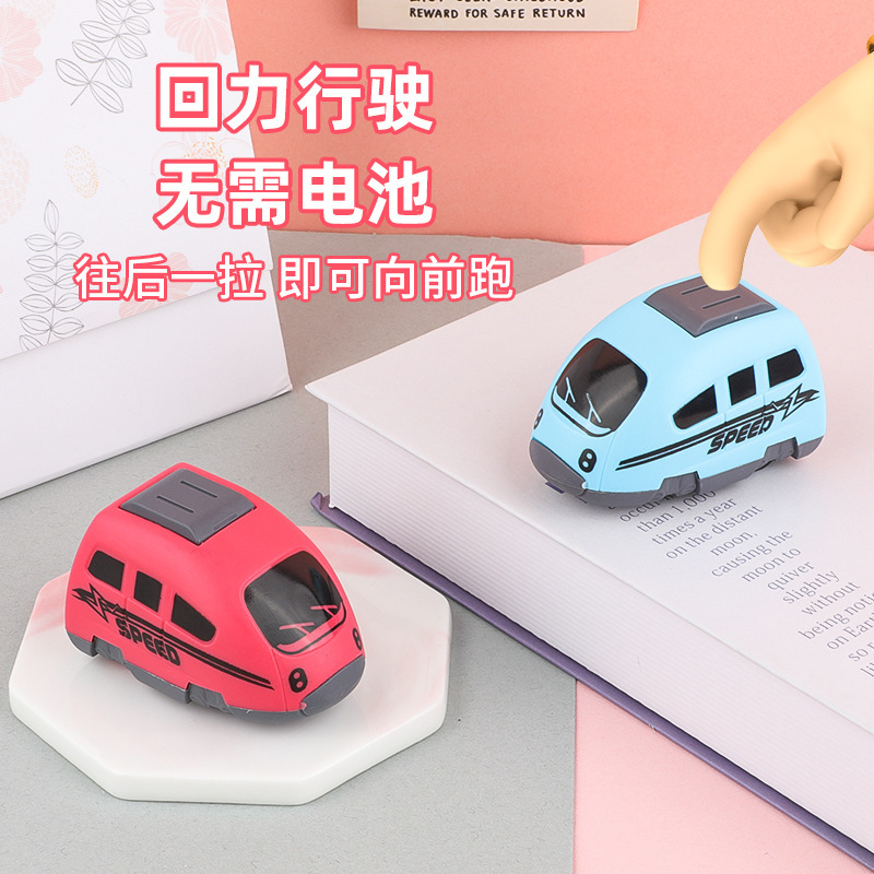 卡通回力高铁迷你儿童宝宝玩具小汽车小玩具幼儿园小礼品地摊批发|undefined