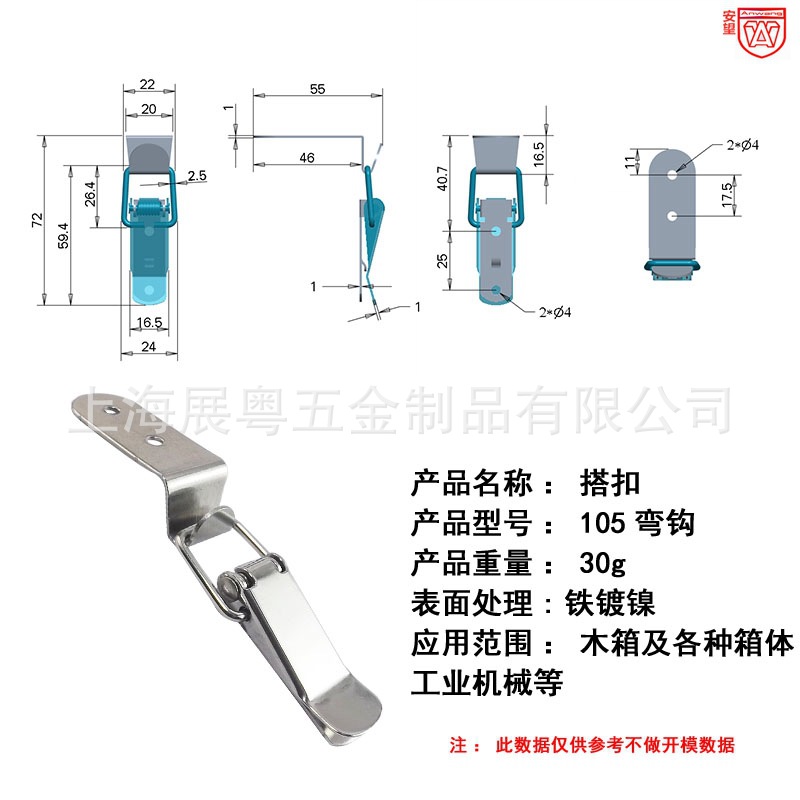 105 caja de herramientas de hebilla de resorte caja pequeña caja de madera hebilla de caja fija hebilla de boca de pato hebilla