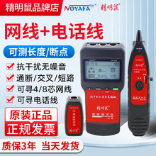 ������NF8200�y���x�����x�������Ԓ���W���L�Ȕ��c�x�߾���