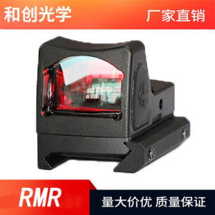 Rmr Sro Romeo5 558g33 Model All-Metal Telescope Foreign Trade Cross-Border Product Slingshot Toy Accessories