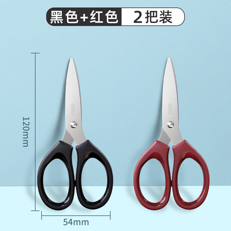 Deli Black Blade Tijeras, tijeras antiadherentes, oficina express, corte de papel grande, estudiante, corte de papel pequeño, corte de arte de acero inoxidable