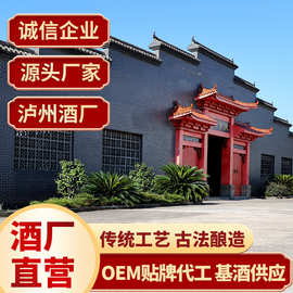 泸州市酒厂52度粮食酒清香型白酒散酒批发可贴 牌代 工基酒散白酒