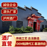 泸州市酒厂52度粮食酒清香型白酒散酒批发可贴 牌代 工基酒散白酒