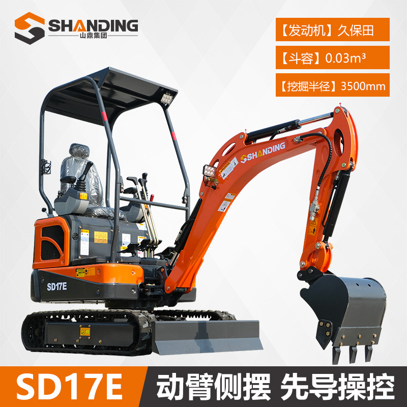 Mini excavadora de 2 toneladas para túneles en sótanos, motor Kubota, excavadora pequeña, mini excavadora Shanding