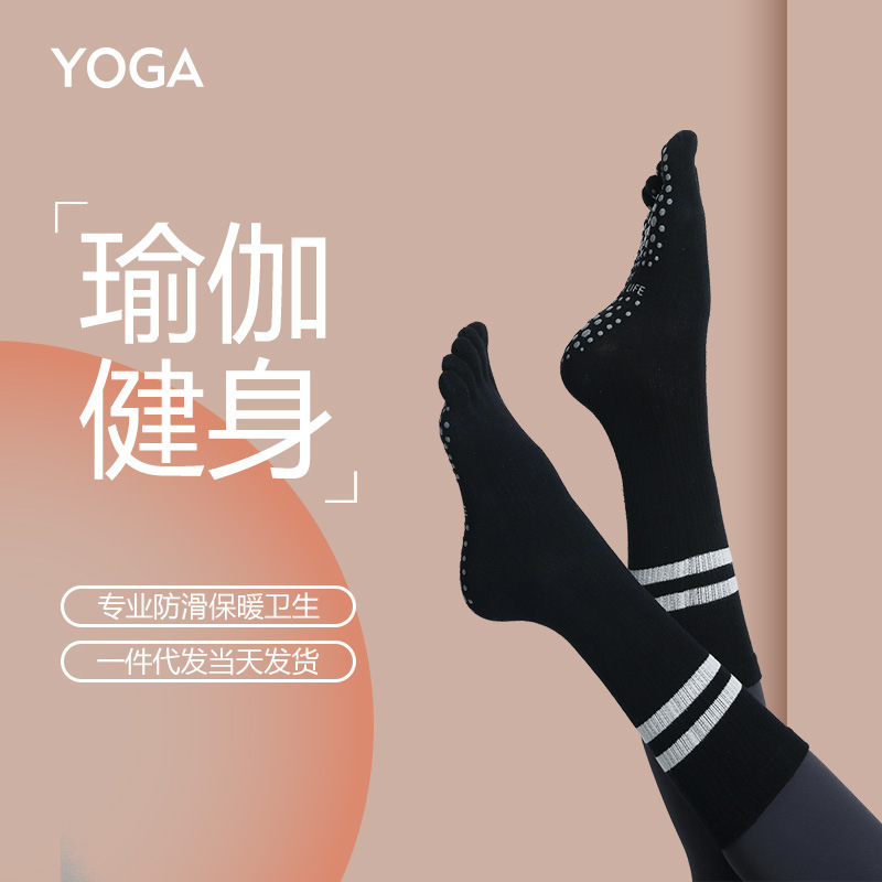 [New Style Shelf] Yoga Socks Professional Non-slip Women's Five-finger Middle Tube Yoga Socks Beginners Winter Fitness Socks