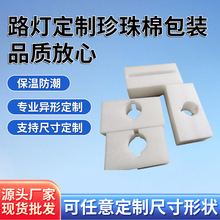 ·�������ް��b 2025�¿���b���d��ˤ������λ�������ެF؛���l