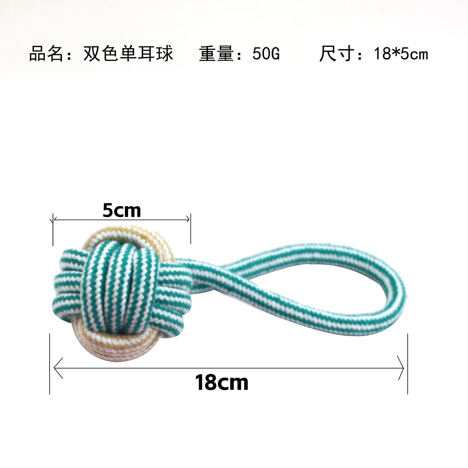 (MS21) 밀라노 2색 싱글이어 볼