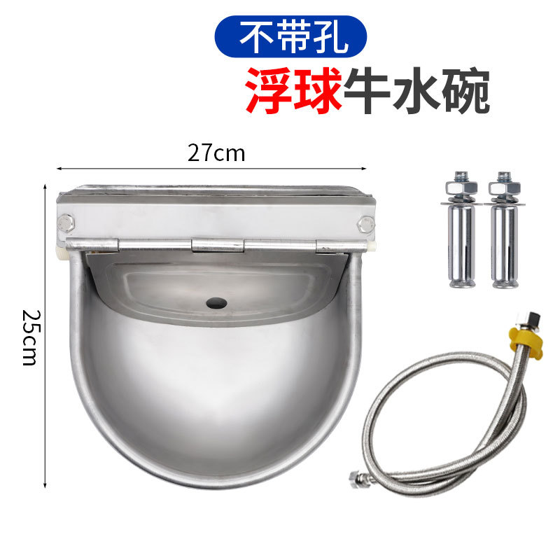 En stock suministro de acero inoxidable Flotador de vaca bebedero caballo ovejas perro fuente de beber automático flotador tipo de vaca bebedero tazón