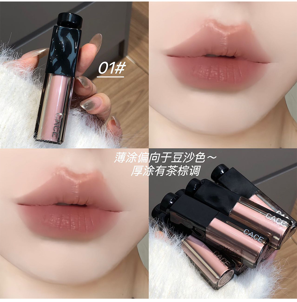 CACE Encounters Secret Realm Matte Lip Gloss 6-color Matte Jelly Lip Gloss Italian Concentrated Lipstick Velvet Student Whitening undefined