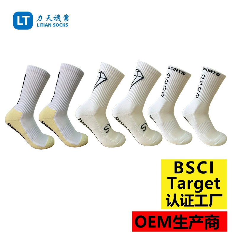 Футбольные носки мужские дозирующие полотенце дно, Нескользящие тренировочные спортивные носки для соревнований. Прямые продажи с фабрики могут добавить логотип