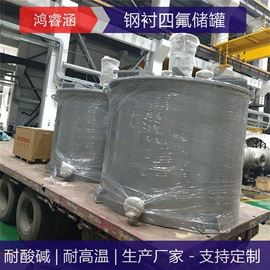 储罐;管道及配件;反应釜