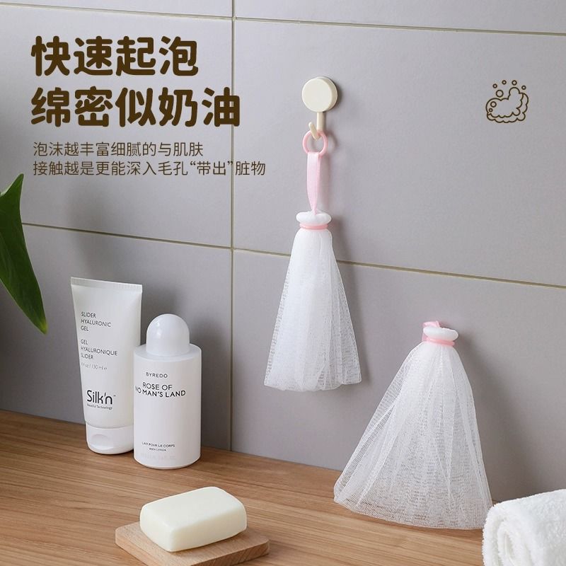 洗面奶洁面洗脸起泡网香皂加厚发泡网肥皂沐浴露洗澡打泡网袋|undefined