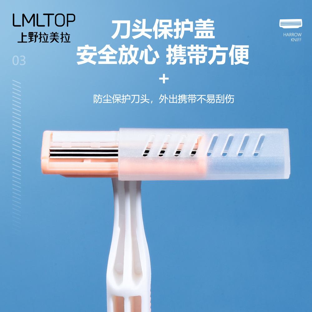LMLTOP afeitadora de cuatro piezas en forma de T cuchillo de rastrillo de tres capas cuchillo de afeitar cuchillo de afeitar A0906 cuidadosamente seleccionado