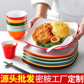 密胺盖饭盘子快餐盘仿瓷学校食堂自助餐餐饮饭店正方形餐盘塑料厚