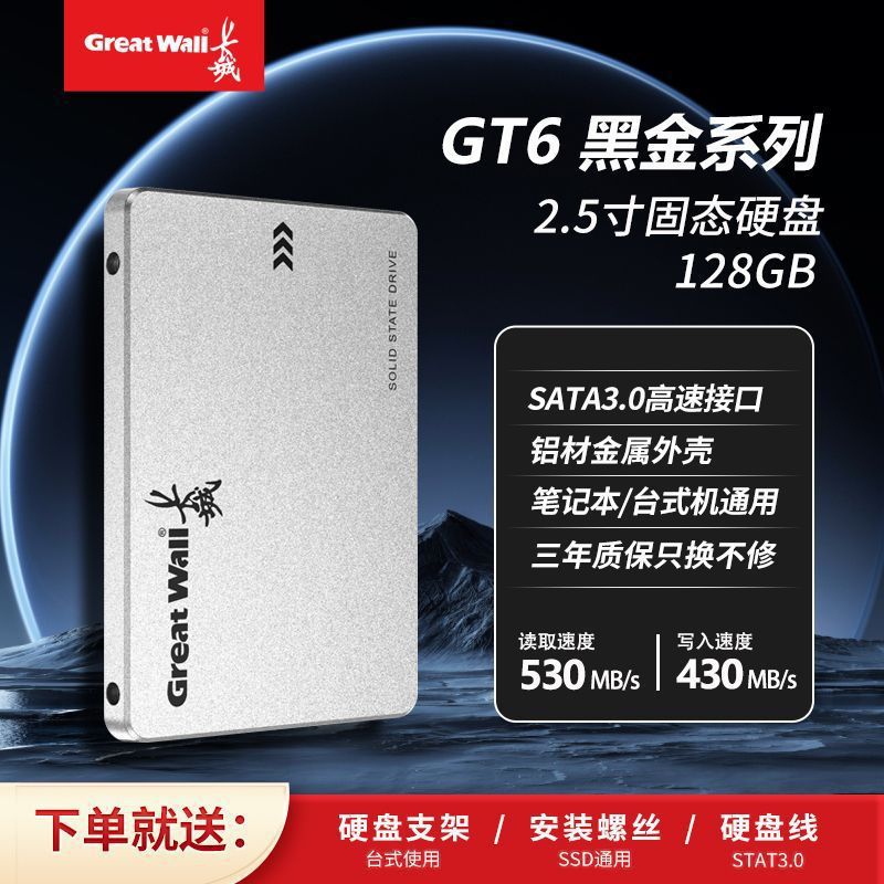 Qiwei direct sales factory gt6-128gb official authentic-original authentic [no pre-installed system]