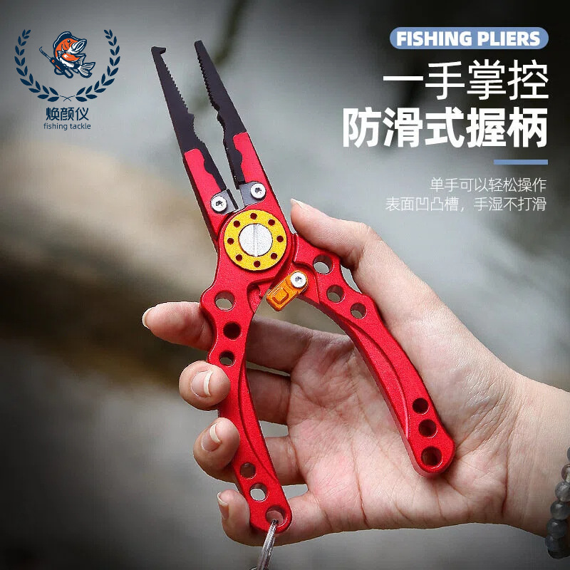 Multifunctional Aluminum Alloy Lure Pliers Fishing Pliers, a New Long Fishing Gear Lock to Control Fish