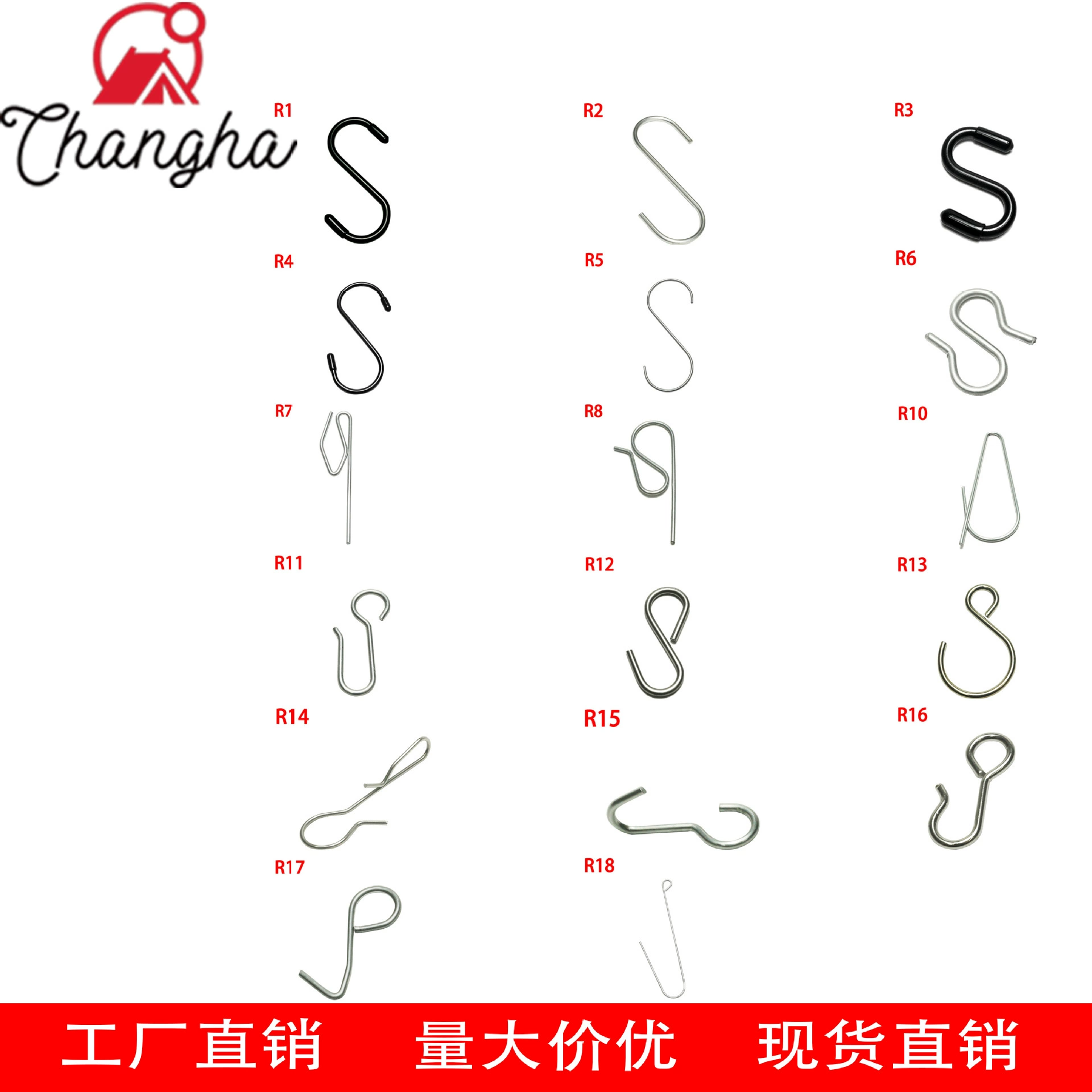 R серии 18 в наличии металлический крюк из нержавеющей стали ванная комната занавес трек крюк S крюк