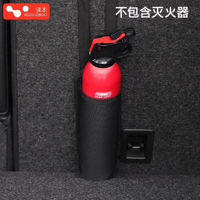 Vehicle-Mounted Water-Based Fire Extinguisher 21B for Cars, Small Size, High Temperature Resistant, Explosion-Proof, Annual Inspection Fire Equipment, Guaranteed to Pass Annual Inspection (Vehicle fire extinguisher) - trunk-fixed-fire-extinguisher-not-included