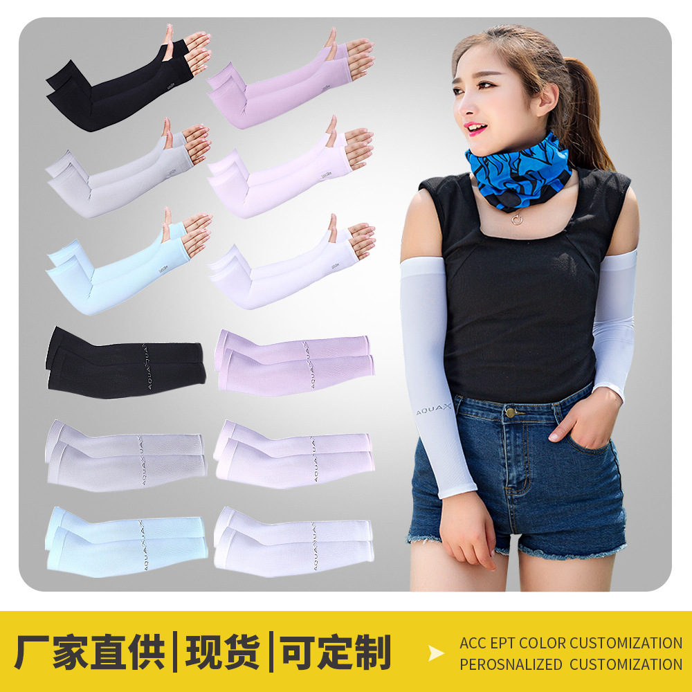 Summer Cycling Sun Protection Sleeves, Outdoor Sports Seamless Straight Ice Silk Sleeves, Unisex High Elastic Arm Protectors