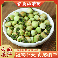 �ػ������l��؛ɽ�軨��仨��ɫɽ�軨ѩɏ���ɻ��aƷɢ�b���ݲ�