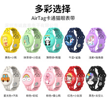 �m���O��airtag2���o��airtag��λ�����G����ͯ�펧��ˮ��ͨ�֭h