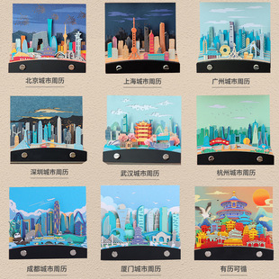 2026��������w�՚v�ܚv�����Ϻ��V�����ڼ���̨�v�Y���Ą�