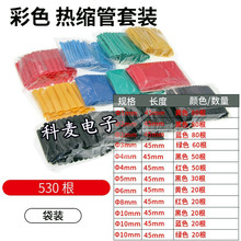 ��s��328/140/127/530PCS��s�ܽM���׹� 늹��z���^���տs �h��