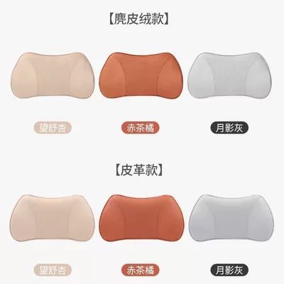 Neck Protection, Car Interior Accessories: Waist support