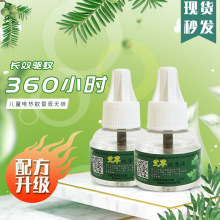 �S�����l��������Һ�ܽ����ؔ����l���ò��ʽ늟����Һ�a��Һ