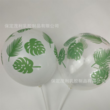 12寸3克白球綠葉氣球 五面龜背葉乳膠氣球 森林主題派對裝飾氣球