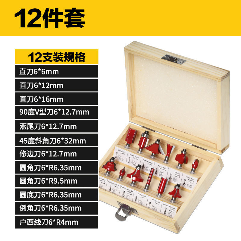 12종 세트, 무료 [절묘한 나무 상자] - 손잡이 8개
