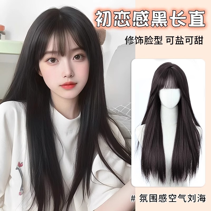 Long Black Straight Full Wig with Bangs for Women, Lolita Style, Natural Realistic High-Temperature Fiber, Slimming Effect