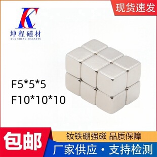 �S�ҹ��� ��䓷��K�S�F����F10x10x10�����δ��Fħ����ߴŉK