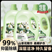 ɽ�軨����ϴ��Һ ����ȥ�����������\�־�ĸ��10����l�������l