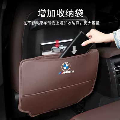 Series X1 X3 X5 — BMW Other vehicle seats