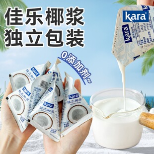 kara�ј�Ҭ�{С���bԭ�{�決����¶��֦��֭�̲��