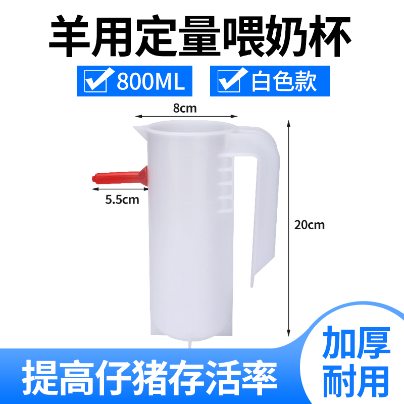 정량수유컵 800ml* 화이트 모델(양용)
